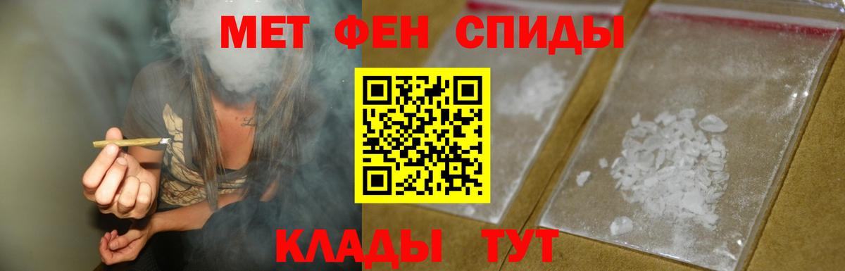 Амфетамин VHQ  Вход с VPN  Амфетамин  Амфетамин  Кыштым 