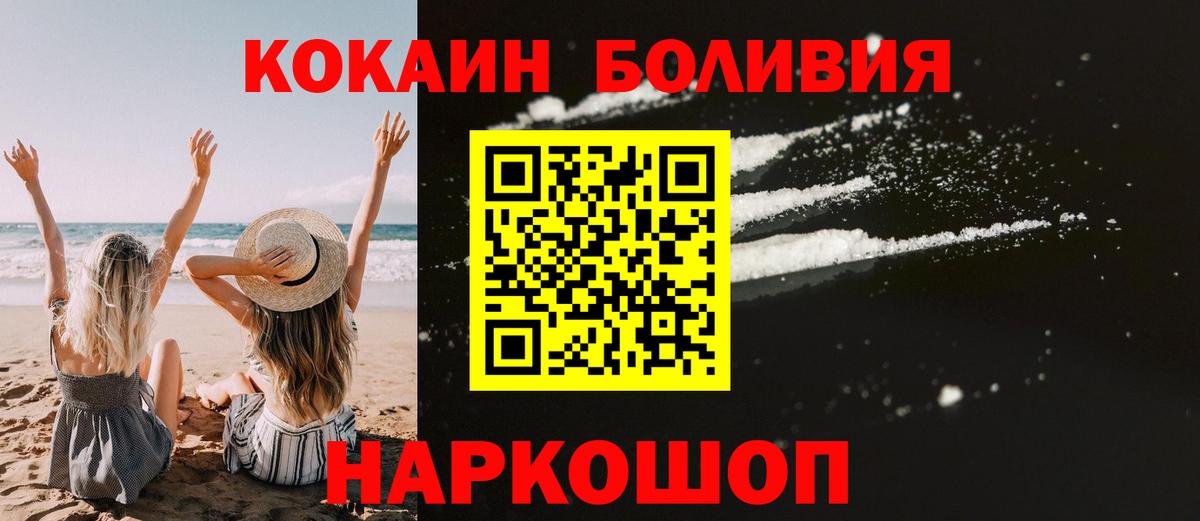 COCAIN Columbia Кыштым