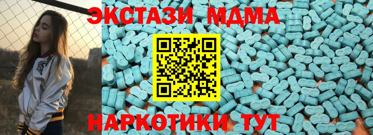 ЭКСТАЗИ ешки  ЭКСТАЗИ  ЭКСТАЗИ бентли  Кыштым  Вход с VPN 