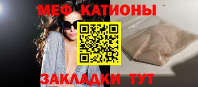 мефедрон Будённовск