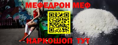COCAINE Бузулук