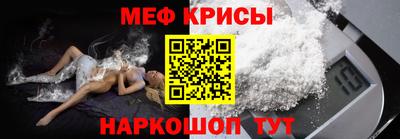 COCAINE Бузулук