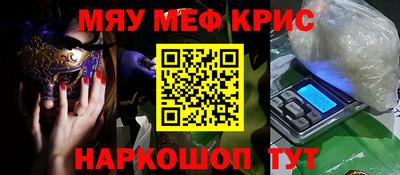 COCAINE Бузулук