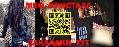 COCAINE Бузулук