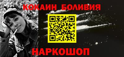 мефедрон Будённовск