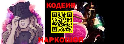 COCAINE Бузулук