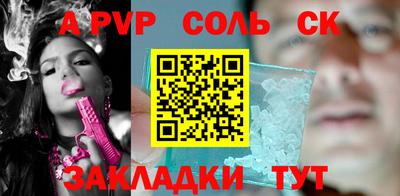мефедрон Будённовск