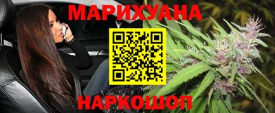 марихуана Бугуруслан