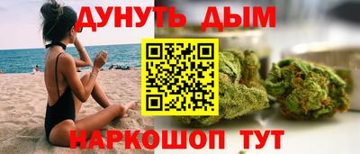 COCAINE Бузулук