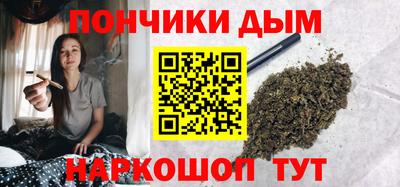 мефедрон Будённовск