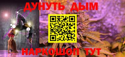 марихуана Бугуруслан