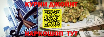 мефедрон Будённовск