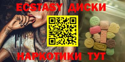 мефедрон Будённовск