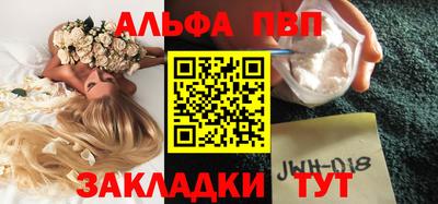 марихуана Бугуруслан