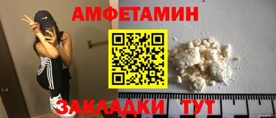 COCAINE Бузулук