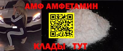мефедрон Будённовск