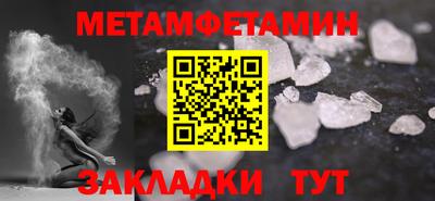 марихуана Бугуруслан