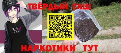 мефедрон Будённовск