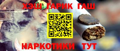 марихуана Бугуруслан