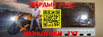марихуана Бугуруслан