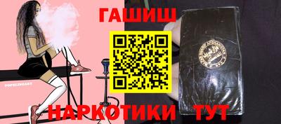 мефедрон Будённовск