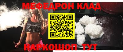 марихуана Бугуруслан