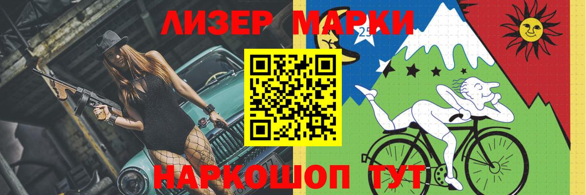 ЛСД экстази  Вход с VPN  ЛСД экстази кислота  Кыштым  LSD-25 экстази кислота 