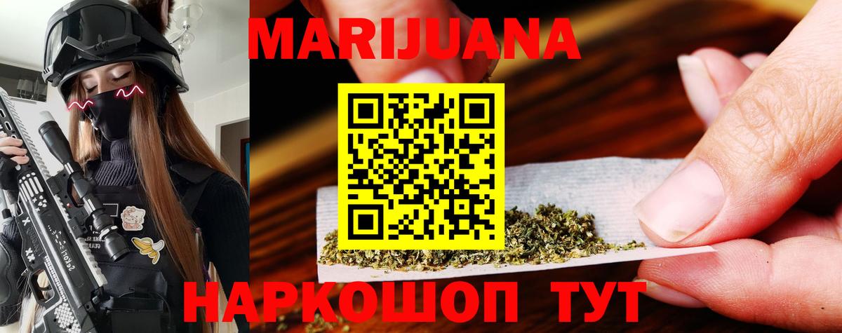 Марихуана семена  Шишки марихуана SATIVA & INDICA  Кыштым  Вход с VPN  Шишки марихуана сатива 