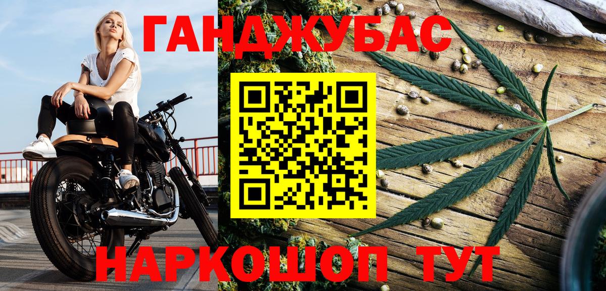 Бошки Шишки семена Кыштым